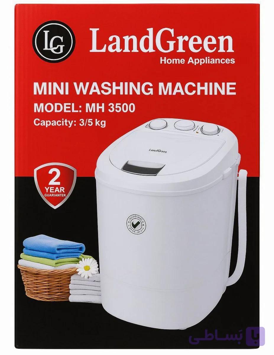مینی واش برند Landgreen لندگرین مدل MH3500