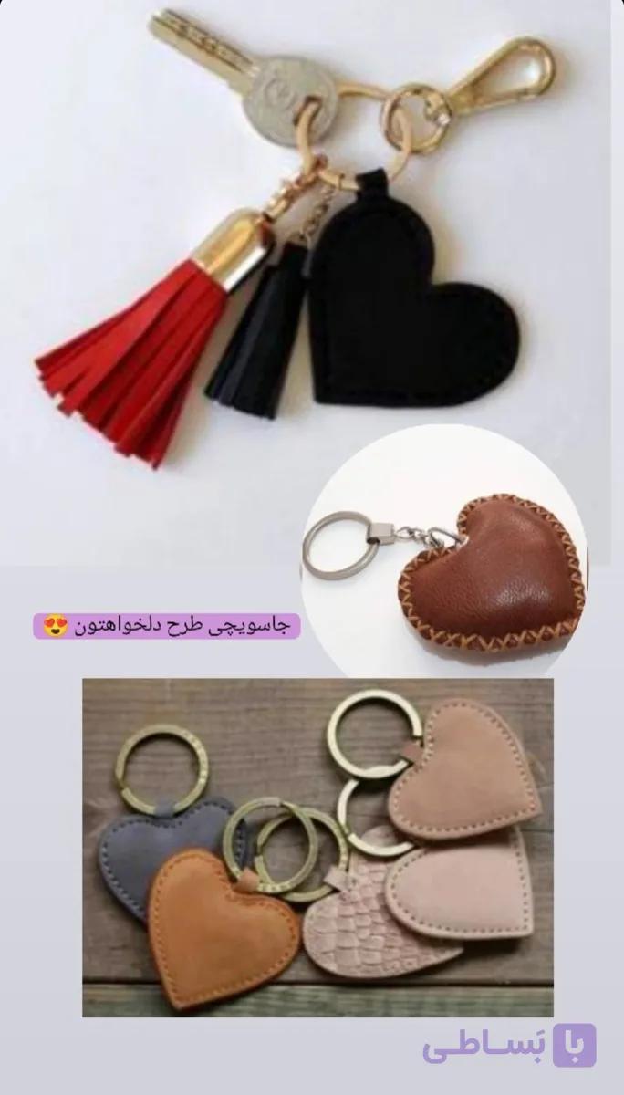 جا سوئیچی قلبی چرم طبیعی دست دوز برند AS مدل 04