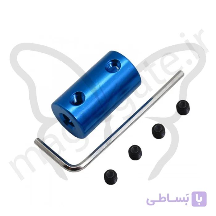 کوپلینگ آلومینیومی 5mmX8mm ویژه پرینترهای سه بعدی