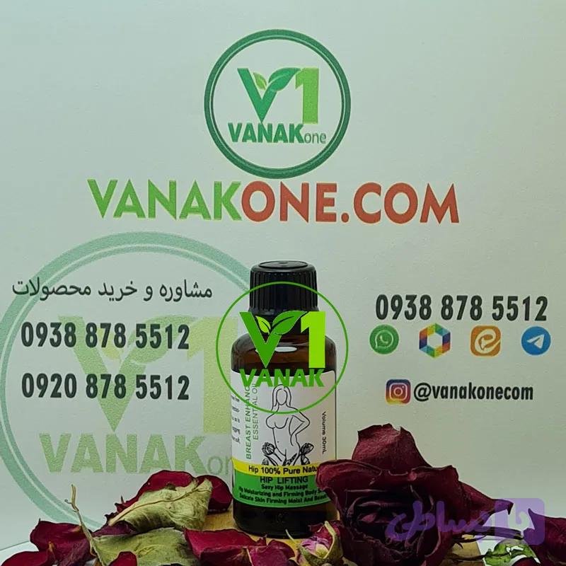 بریست اینهانس Breast Enhance حجم دهنده سینه بانوان — تصویر 1