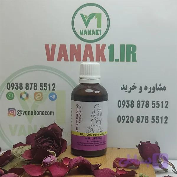 هیپ آپ حجم دهنده باسن HIP-UP — تصویر 1