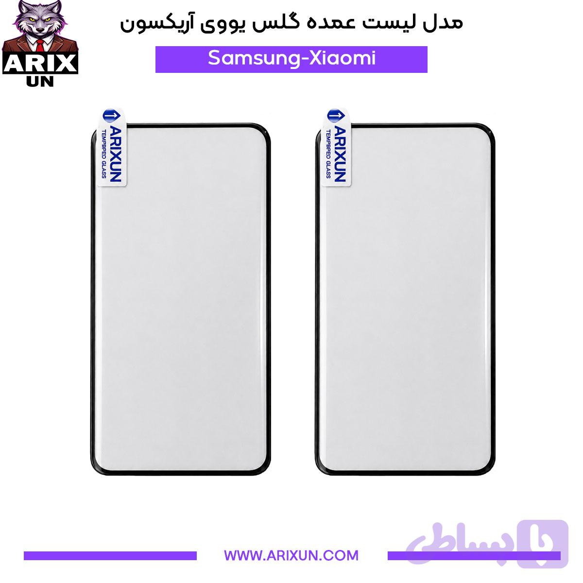 عمده گلس فول چسب خمیده