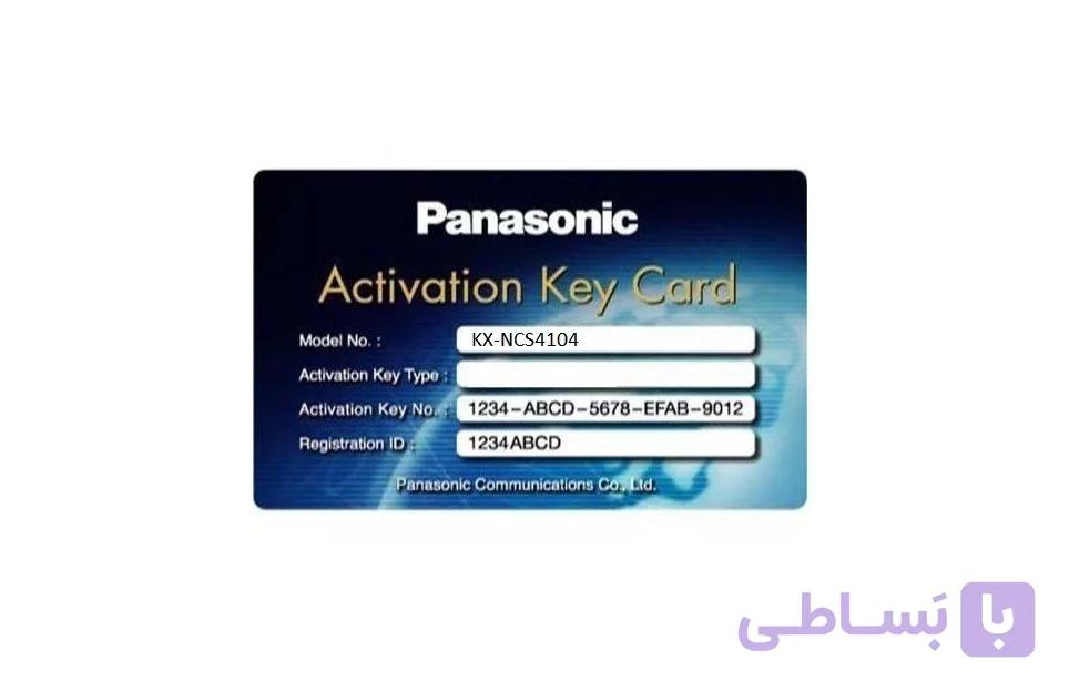 لایسنس سیپ ترانک سانترال پاناسونیک مدل NCS4104