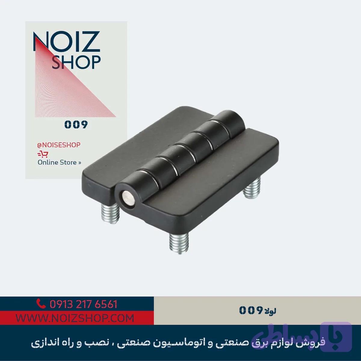 لولا مدل 009 برند رزایران