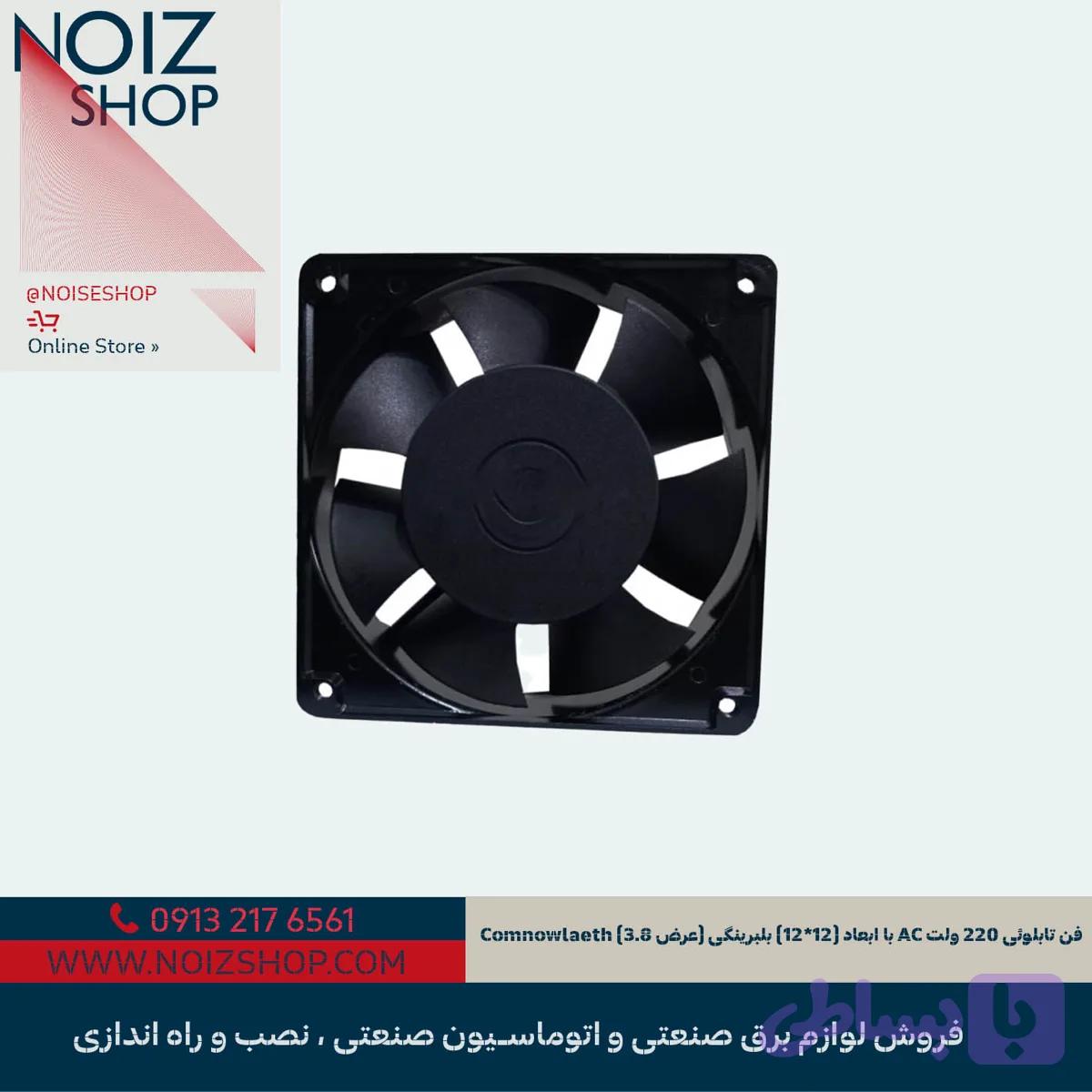 فن تابلویی 12*12