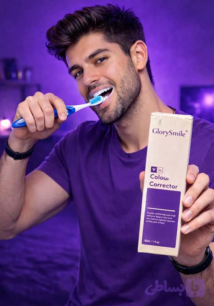 خمیر دندان UV