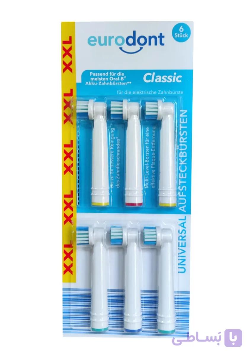 کله مسواک برقی اورال بی Oral B یورودنت Eurodont Classic بسته ۶ عددی اصلی — تصویر 1