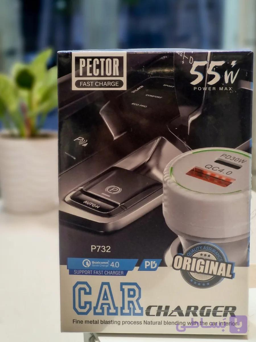 شارژر فندکی سوپر فست شارژ خودرو مدل Pector P732 55W