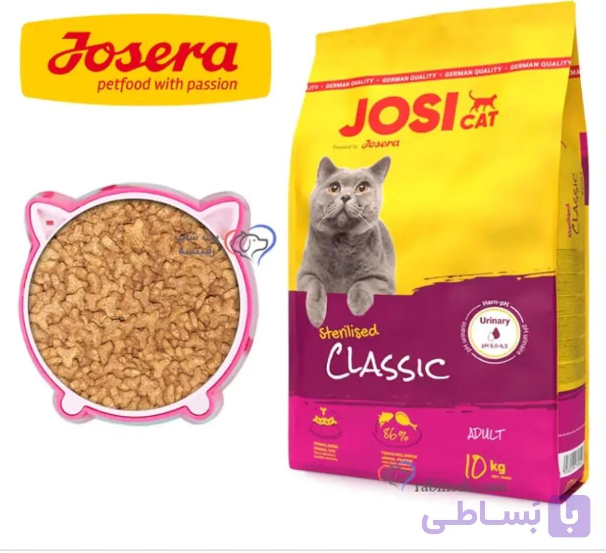 غذای خشک جوسی گربه کلاسیک