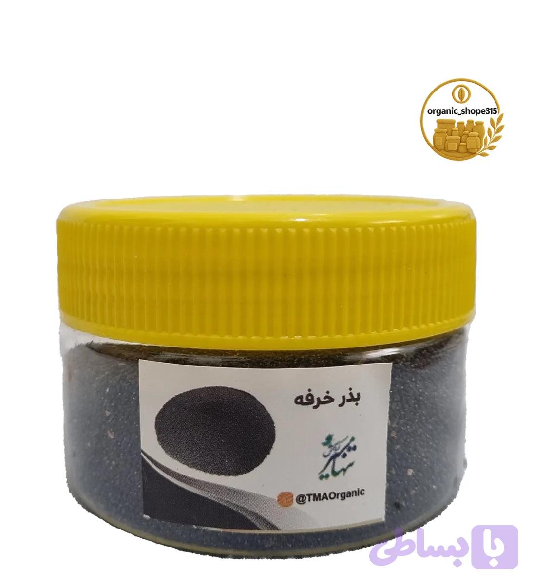بذر خرفه – 100 گرم — تصویر 1