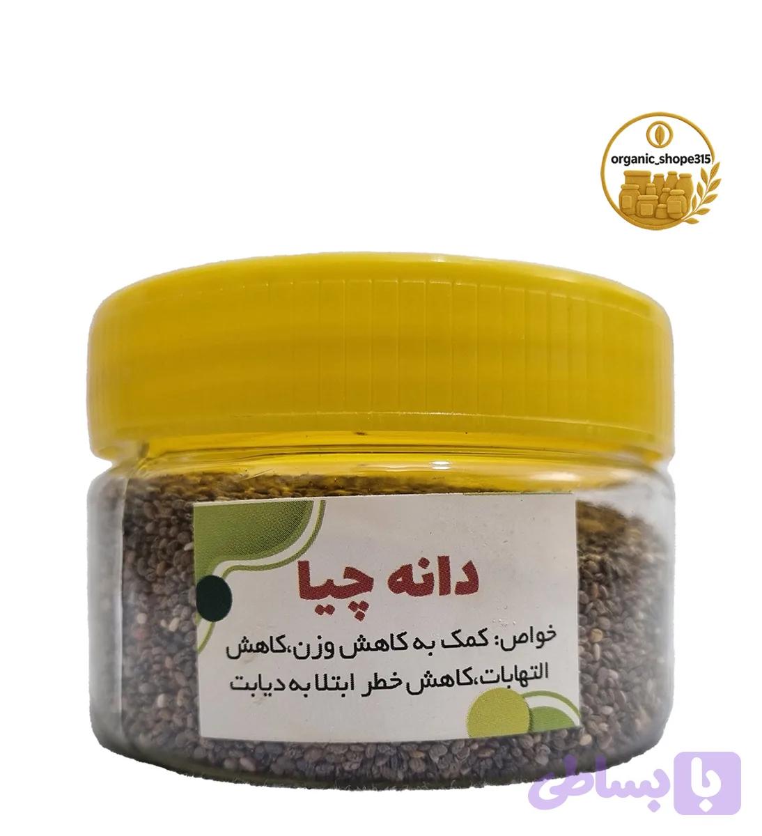 دانه چیا – 100 گرم — تصویر 1