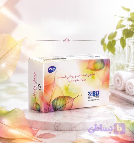 صابون ضد لک استین بیز | قالب ۱۰۰ گرمی حاوی عصاره حلزون