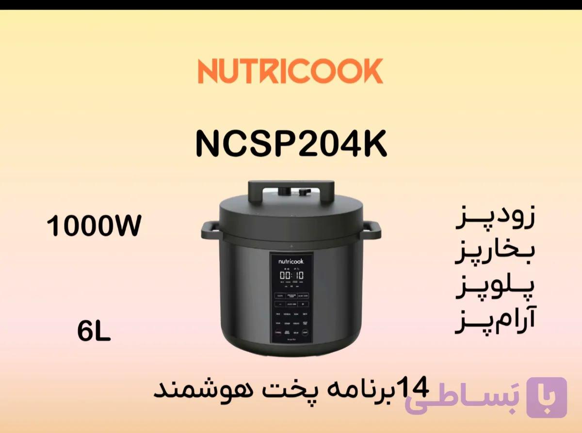 مولتی کوکر نوتیرکوک