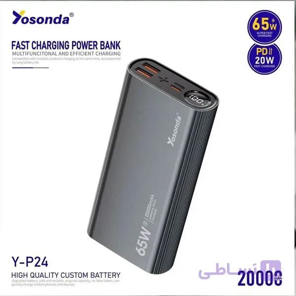 پاوربانک 65 وات یوسوندا مدل Y-P24 ظرفیت 20000 میلی‌آمپر — تصویر 1