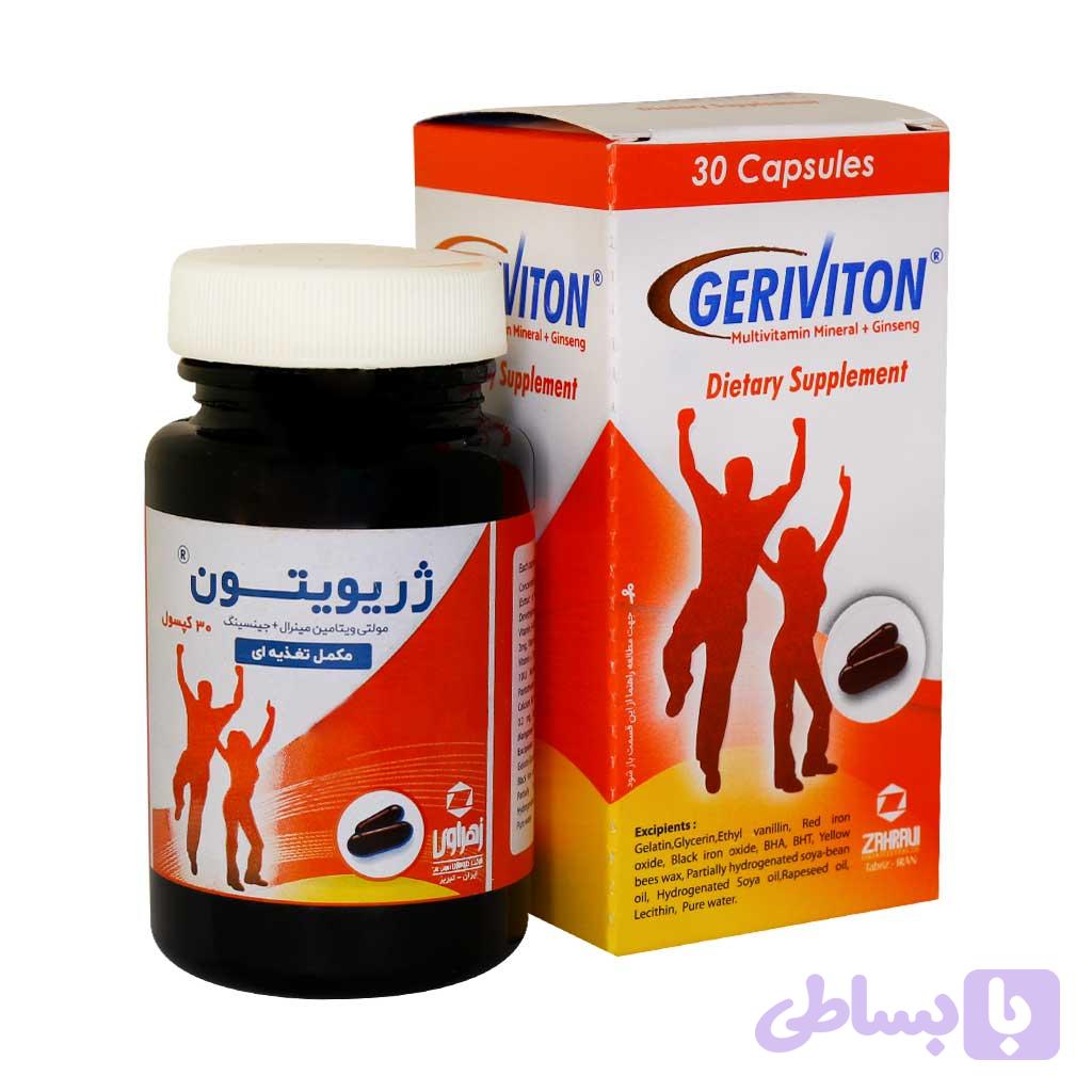 کپسول مولتی ویتامین مینرال + جینسنگ ژریویتون زهراوی 30 عدد — تصویر 1