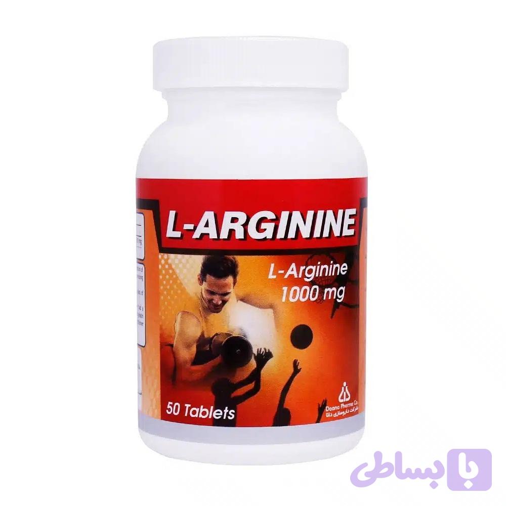 قرص ال آرژنین 1000 میلی گرم رزاویت — تصویر 1