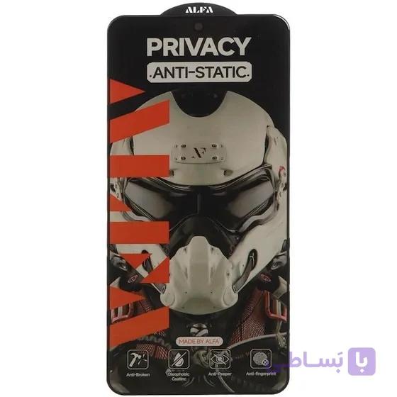 گلس گوشی Galaxy A05S / A05 / A06 / Redmi 13C / Poco C65 / Honor X7 / Honor X7A / Nova Y70 / Nova Y70 Plus / Realme C51 / Realme C53 / Realme Note 50 / Narzo N53 شیشه ای ALFA آلفا پرایوسی Privacy حریم شخصی Anti Static آنتی استاتیک Full Cover