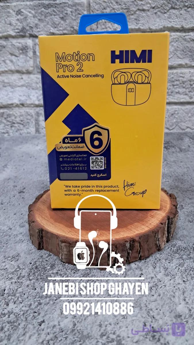 هدفون بی سیم هیمی مدل Motion Pro2