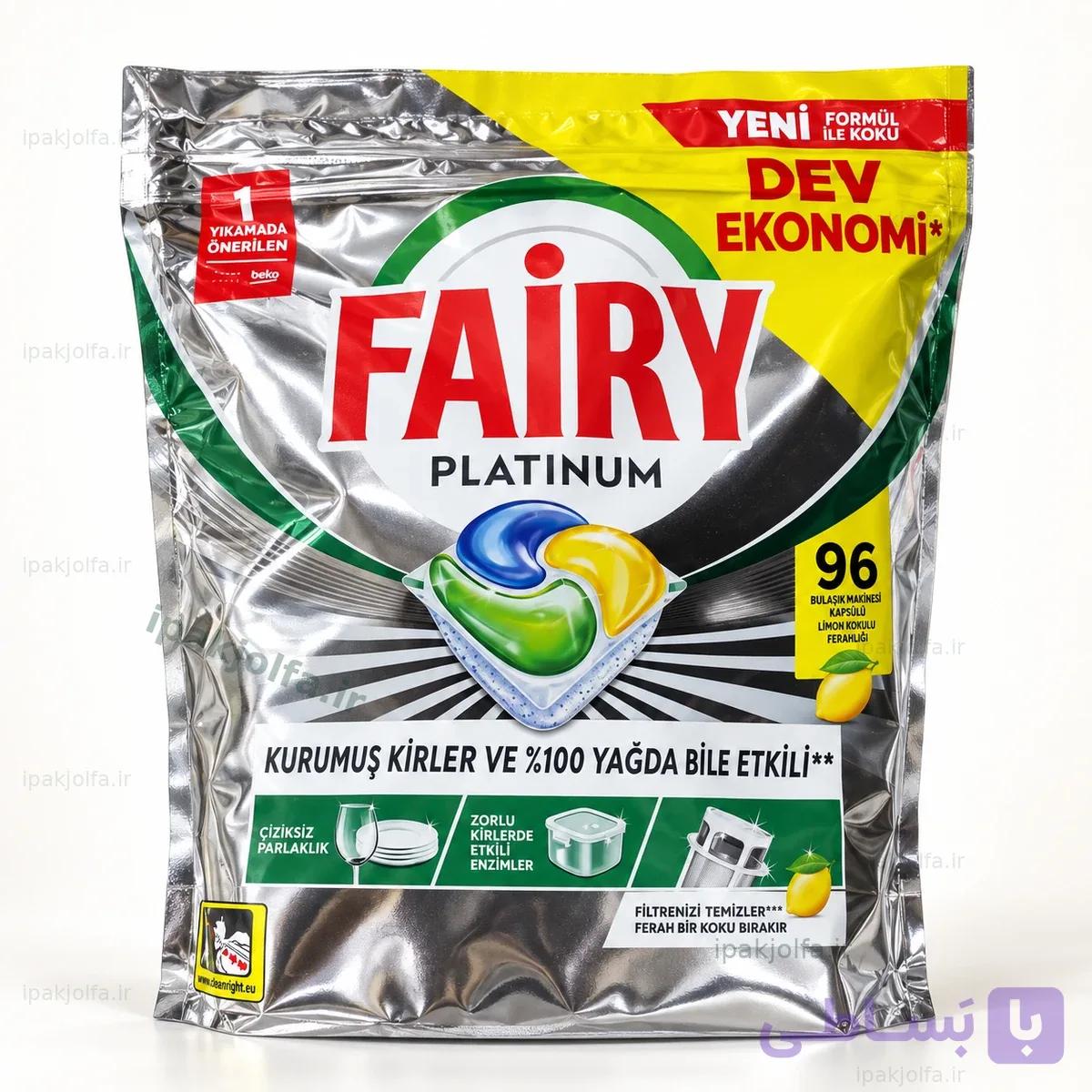 FAIRY قرص ماشین ظرفشویی فیری پلاتینیوم – بسته ۹۶ عددی | کد R01-CB202C50 — تصویر 1