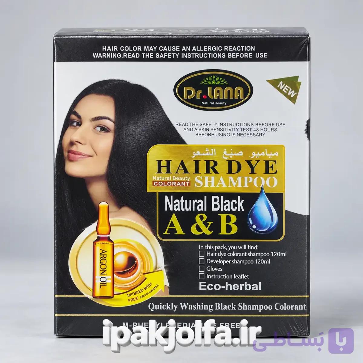 شامپو رنگ مو مشکی طبیعی دکتر لانا  ۲×۱۲۰ میلی‌لیتر — تصویر 1