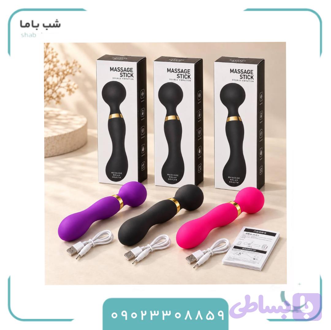 ماساژور دوطرفه ۲۰ مدله سیلیکونی شارژی