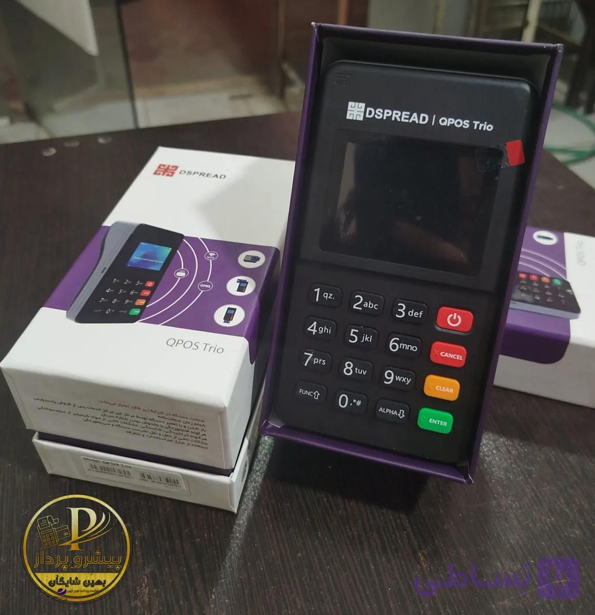 کارتخوان اکبند سیار Qpos  Trio  برند دی اس پرید