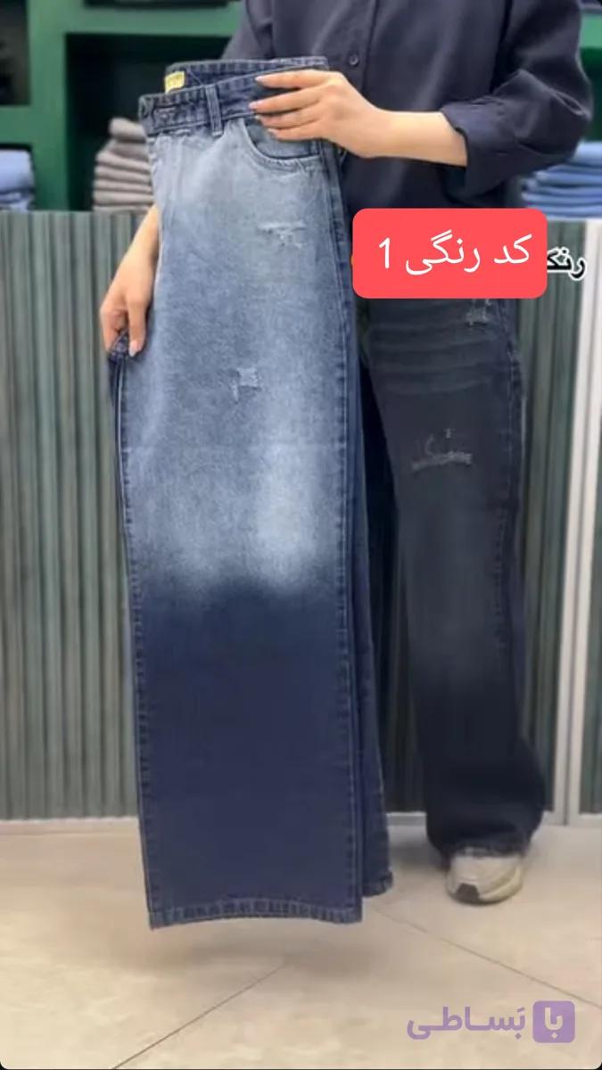شلوار جین فول بگ چندین رنگ زنانه (قسطی) - فروشگاه اینترنتی چیپ استور | cheep store
