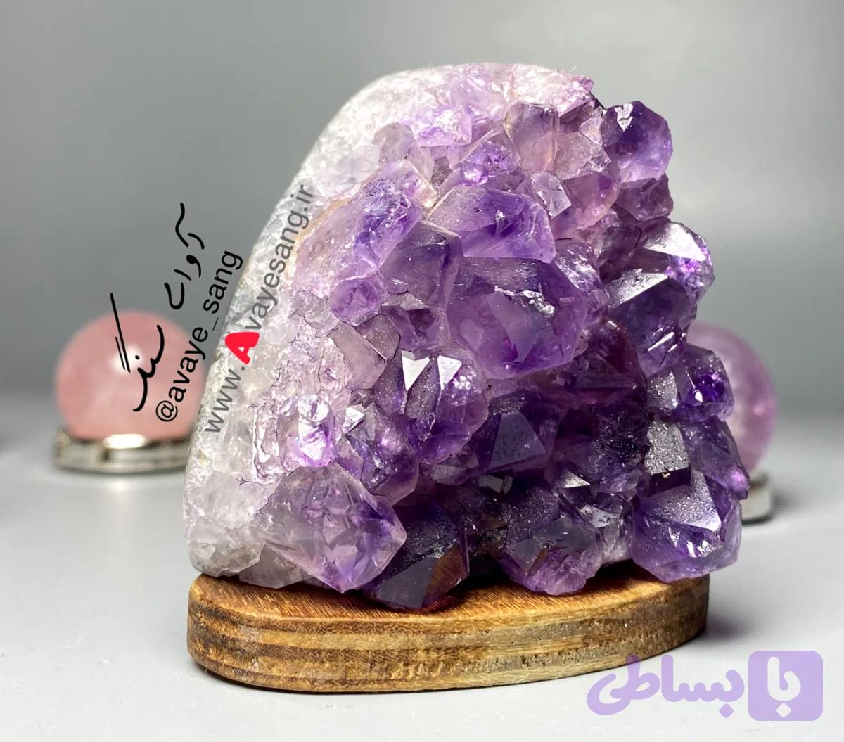 سنگ راف آمیتیس برزیل بلور درشت حاشیه سفید ۱۳۶ گرمی