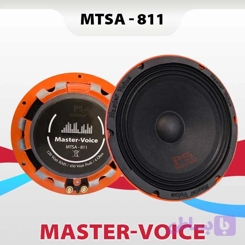 میدرنج 8 اینچ MTSA-811 مستر ویس Master Voice دو عددی توان 120w RMS حساسیت 95dB — تصویر 1