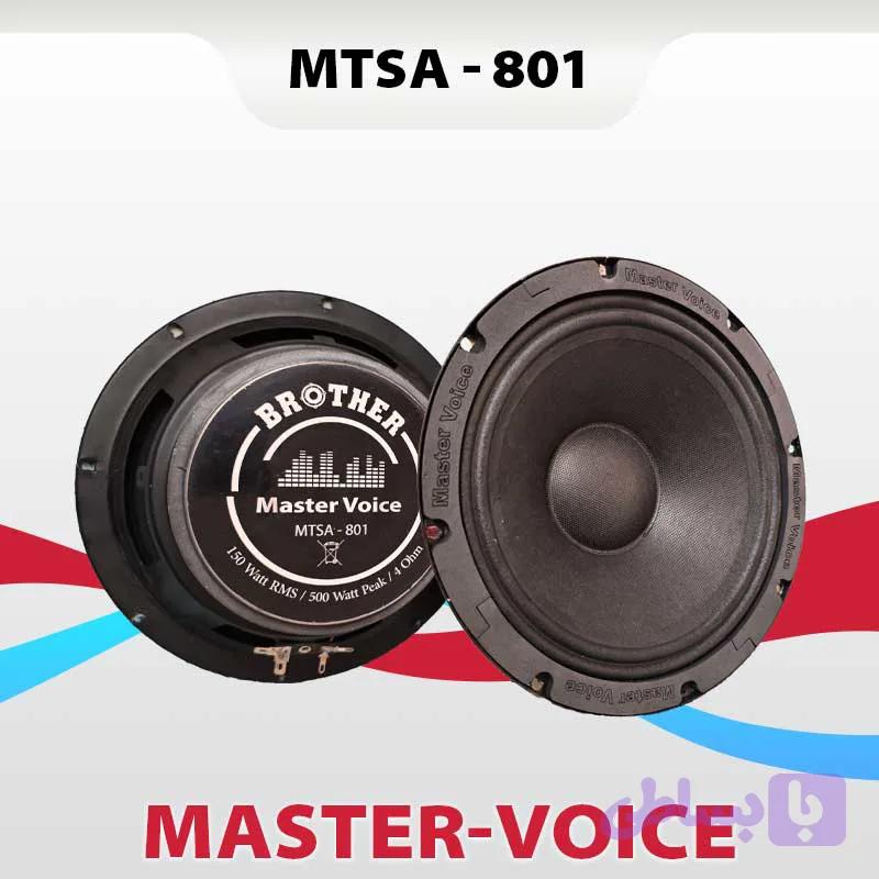 میدرنج 8 اینچ MTSA-801 مستر ویس Master Voice دو عددی توان 150w RMS حساسیت 95dB — تصویر 1