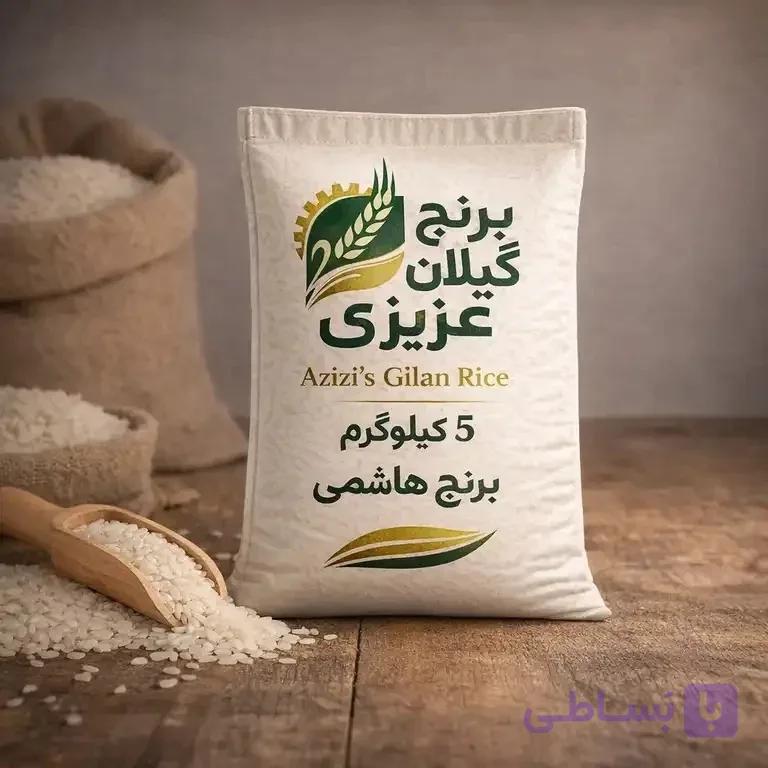 برنج هاشمی درجه یک گیلان (تازه تبدیل، محصول ۱۴۰۵) 10 کیلوگرمی