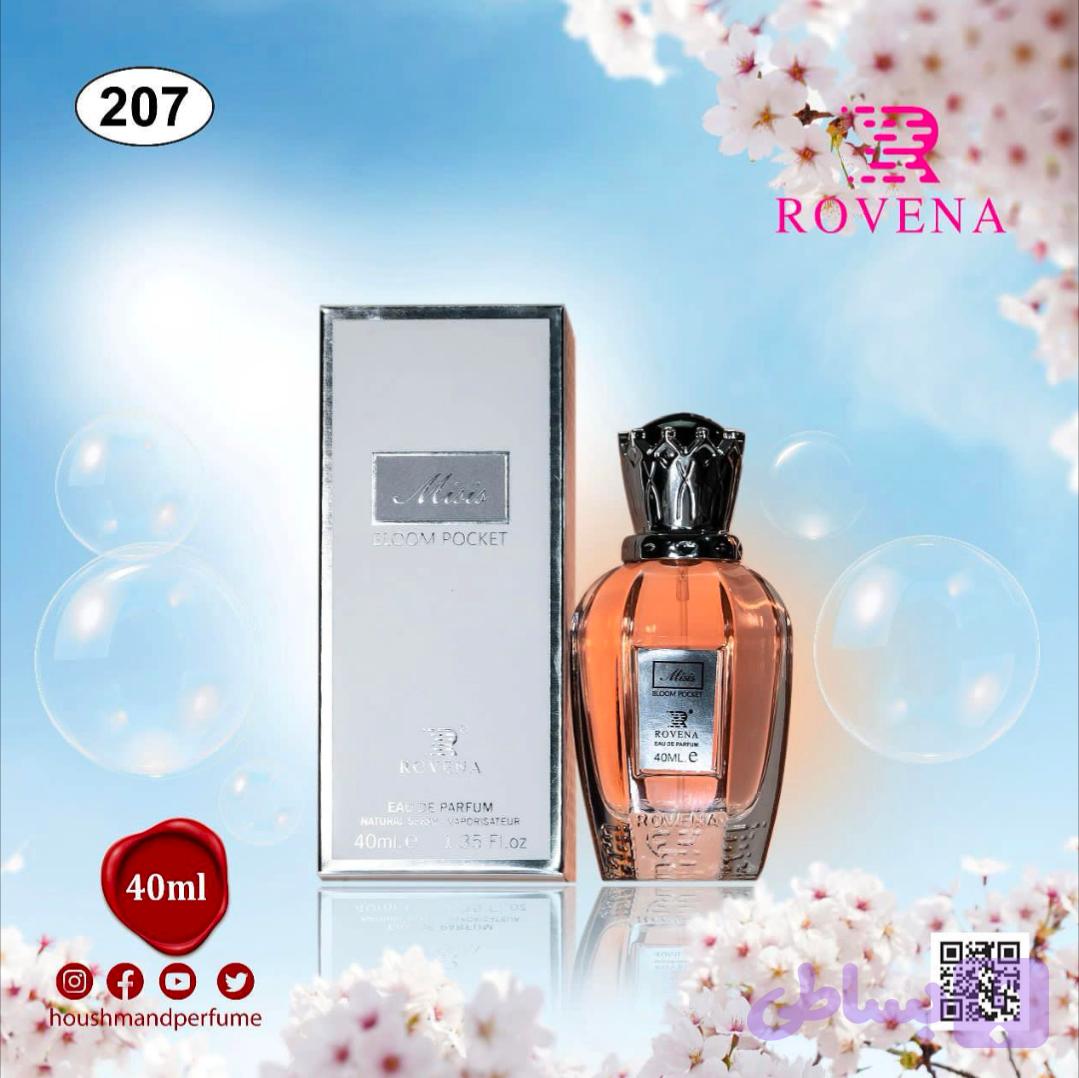 ادکلن میس دیور 40 میل روونا