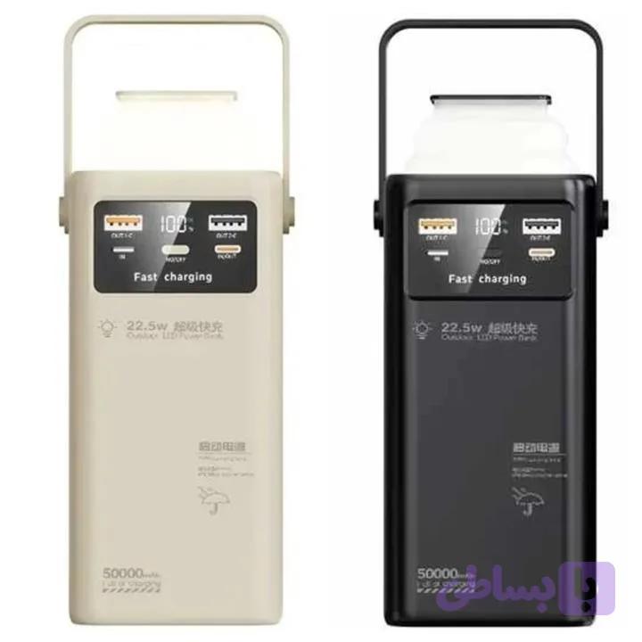 پاوربانک 50هزار ایکس‌هانز مدل X-hanz PB501 — تصویر 1