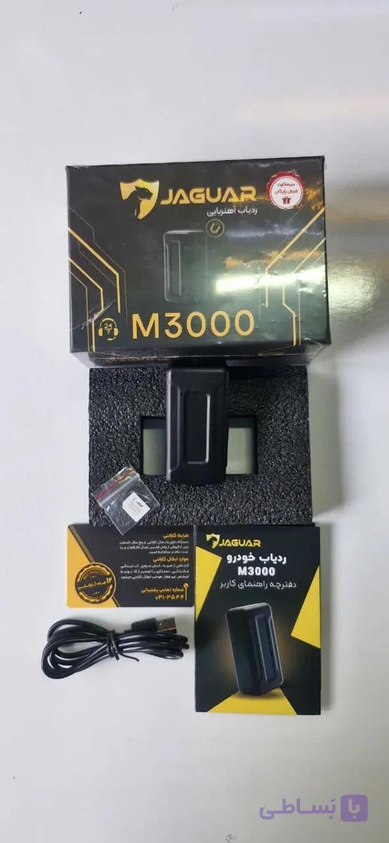 ردیاب خودرو جگوار مدل M3000