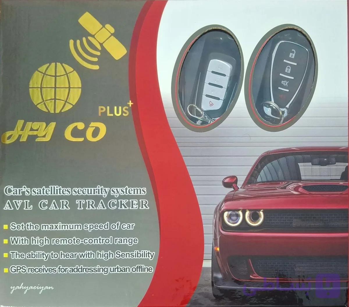 دزدگیر ردیاب های کو