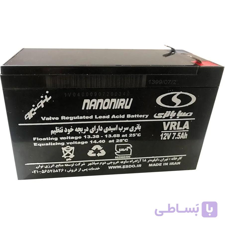 باتری 12 ولت 7/5 آمپر