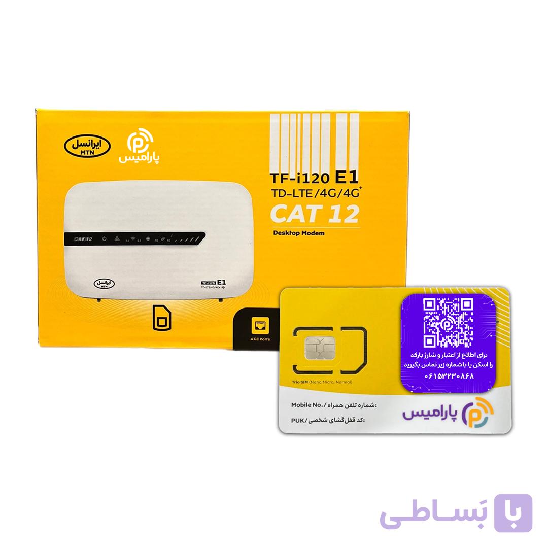 مودم 4G/TD-LTE پارامیس مدل TF-i120 E1-CAT12