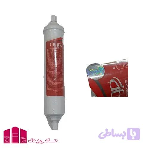 فیلتر بیرونی یخچال NGP