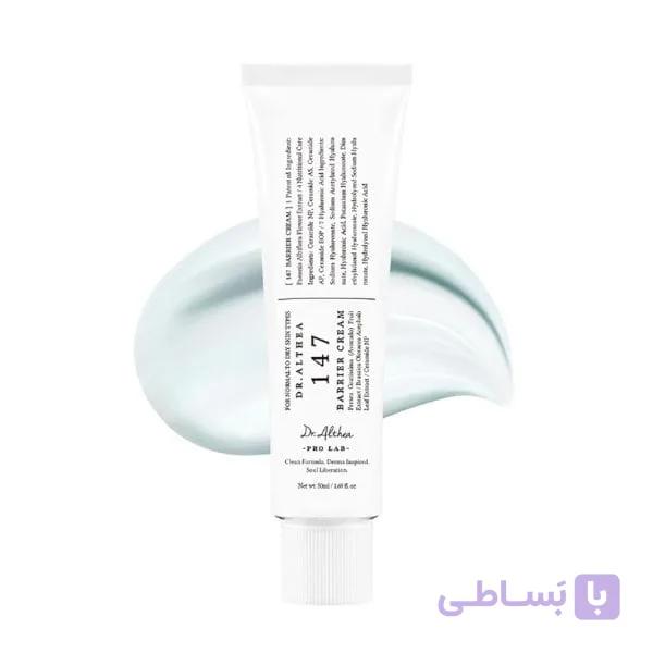 کرم ترمیم کننده و تقویت کننده پوست دکتر آلتیا 147 مدل Barrier Cream حجم 50 میلی لیتر — تصویر 1