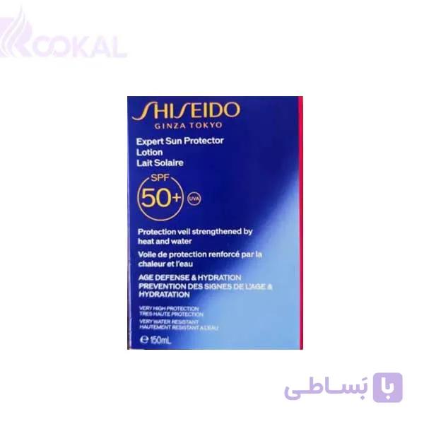 شیسیدو اکسپرت کرم ضد آفتاب ضد چروک بیرنگ لوسیون +150ml SPF50 — تصویر 1