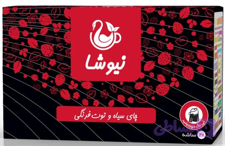 چای سیاه و توت فرنگی