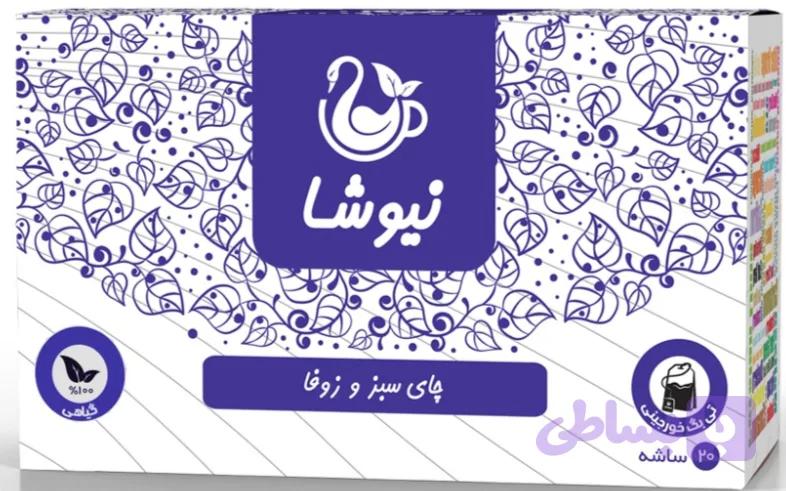 چای سبز و زوفا