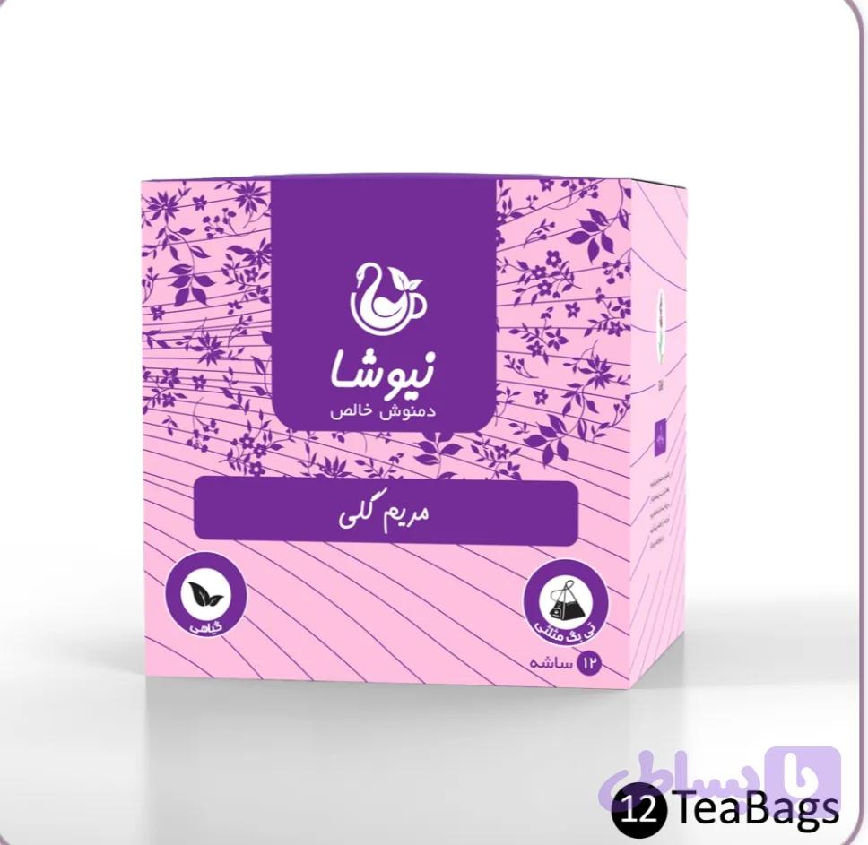 دمنوش مریم گلی