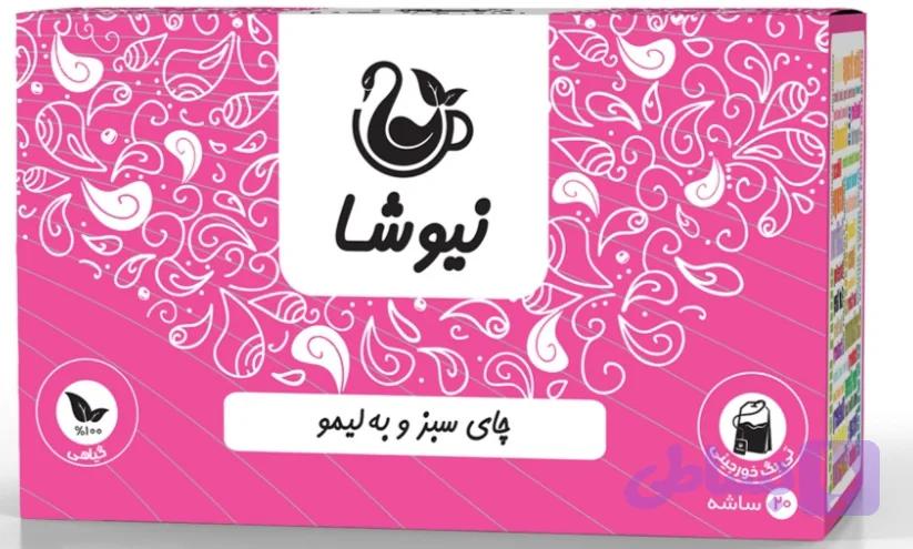چای سبز و به لیمو