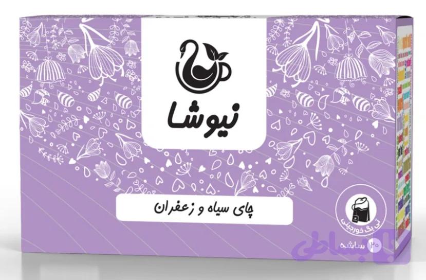 چای سیاه و زعفران