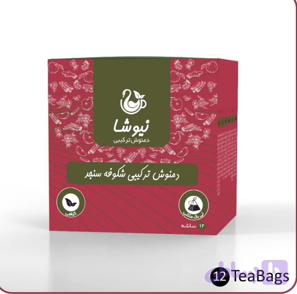 دمنوش شکوفه سنجد