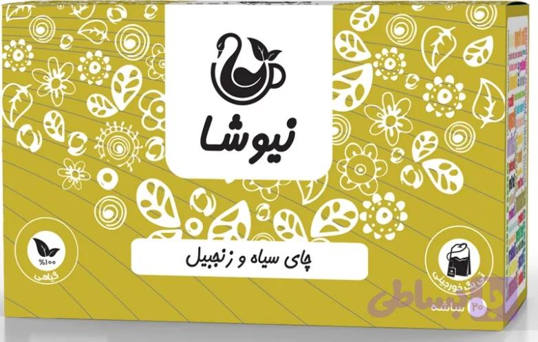 چای سیاه و زنجبیل