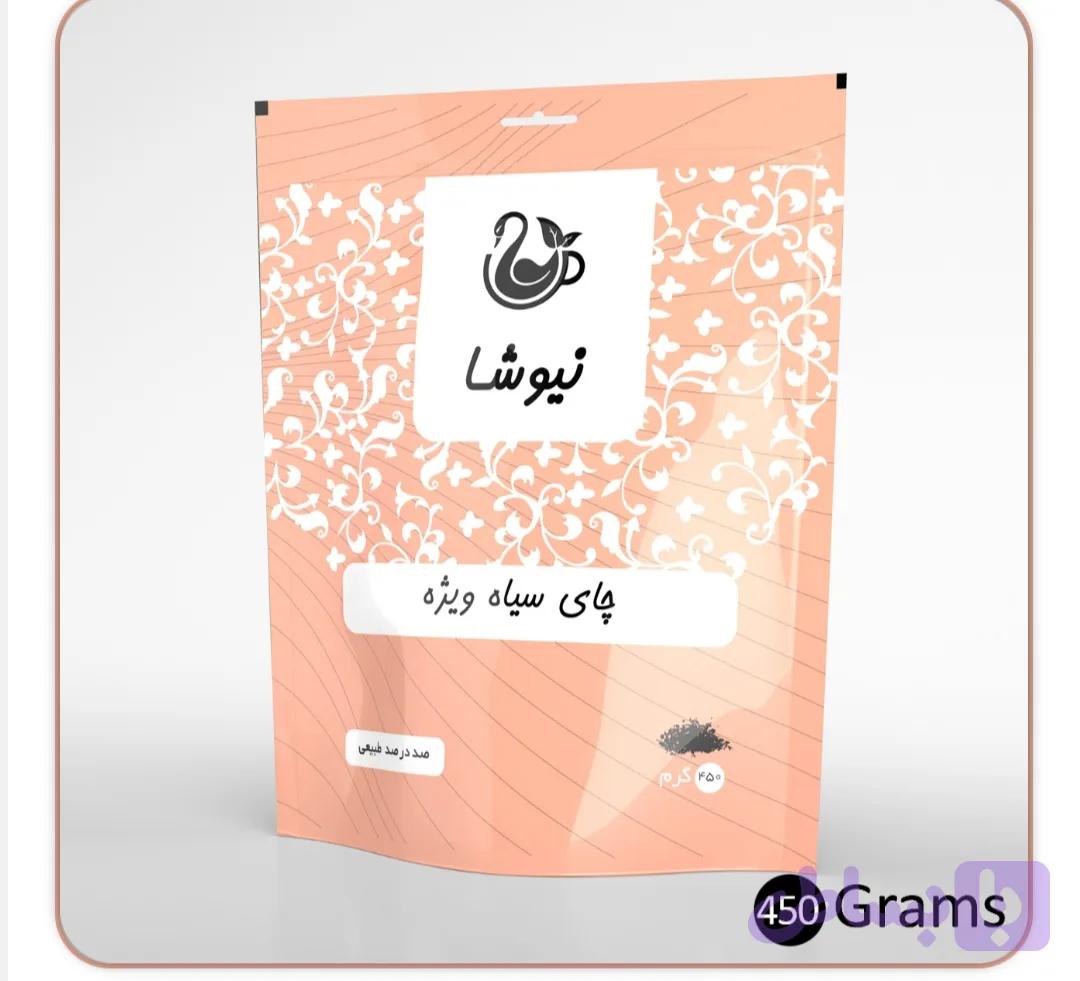 چای سیاه ویژه
