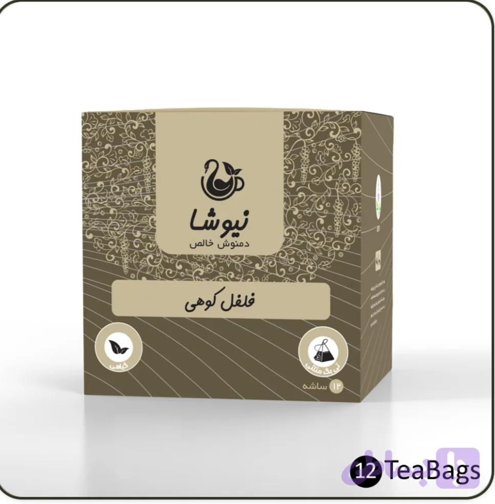 دمنوش فلفل کوهی