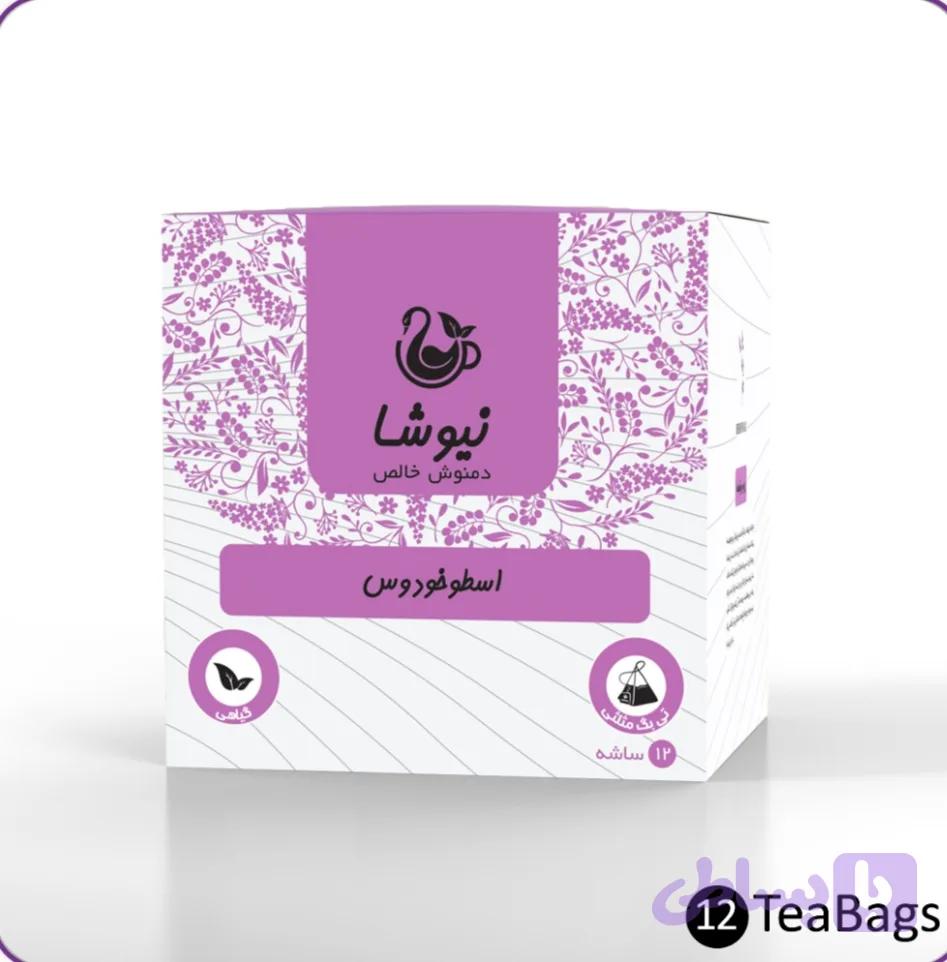 دمنوش اسطوخودوس